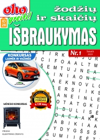 ID 28 oho greiti! Žodžių ir skaičių išbraukymas ID 28 oho greiti! Žodžių ir skaičių išbraukymas